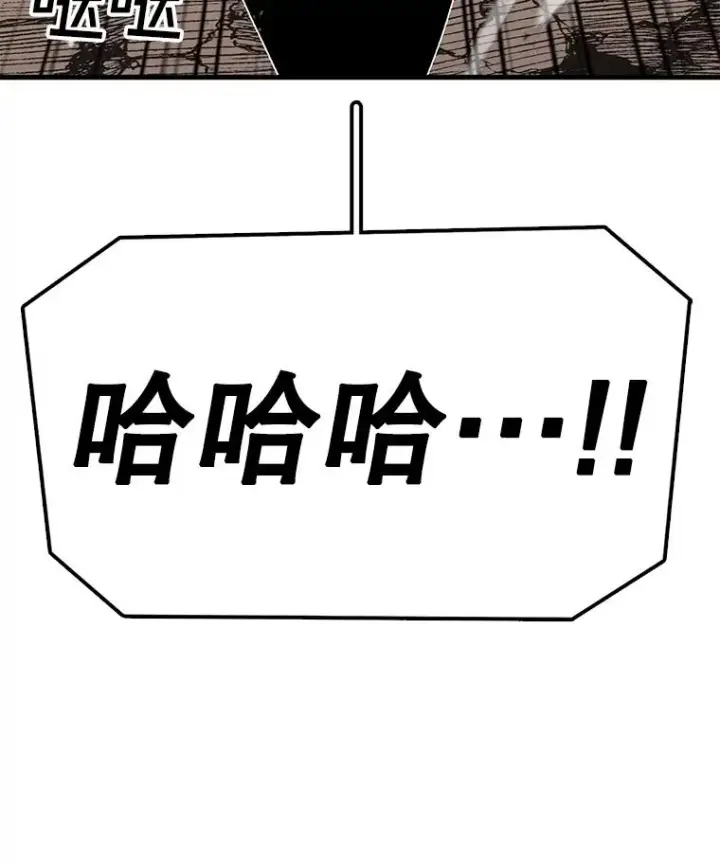 漫画《时间静止的房子》152.死亡第54张图