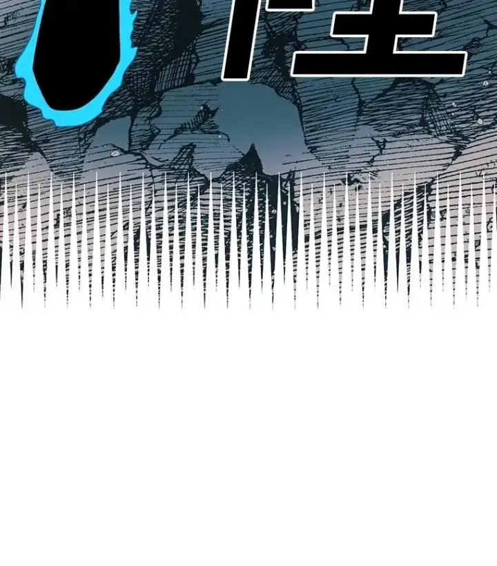 漫画《时间静止的房子》152.死亡第6张图