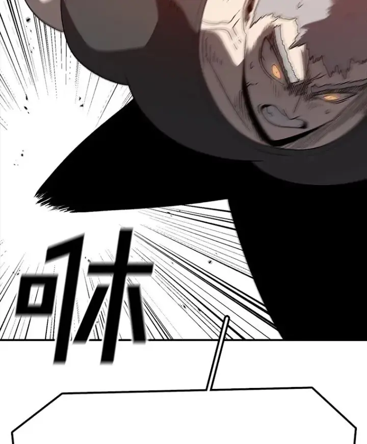 漫画《时间静止的房子》152.死亡第63张图