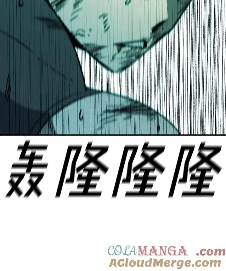 漫画《时间静止的房子》152.死亡第69张图