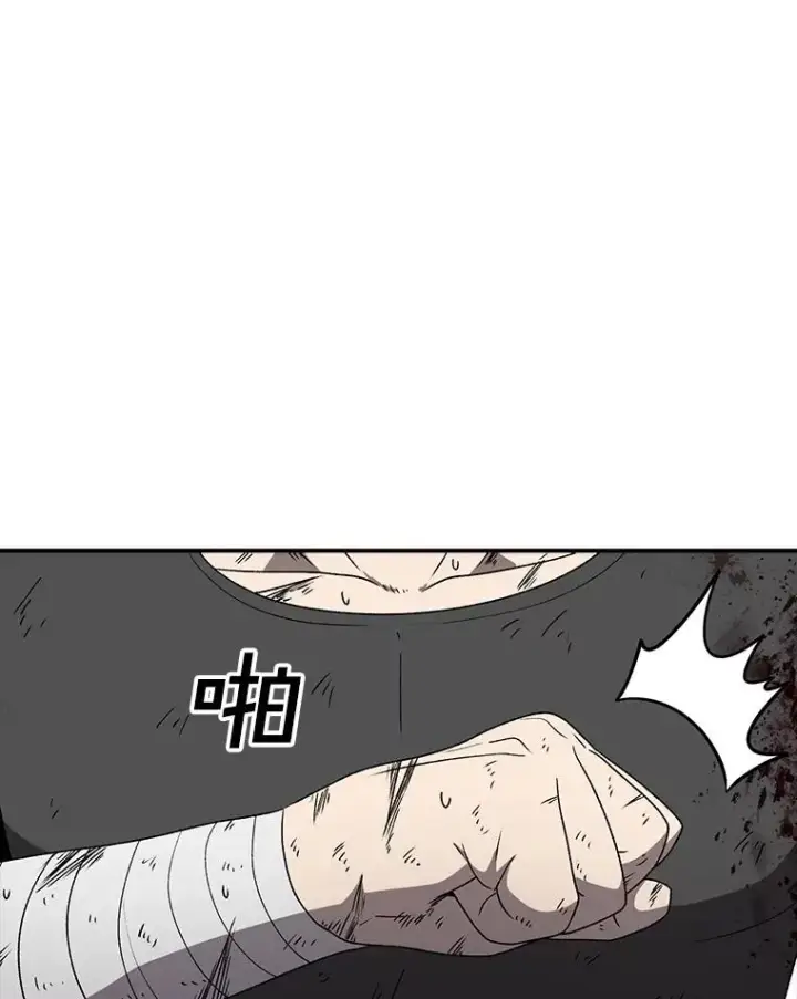 漫画《时间静止的房子》152.死亡第80张图