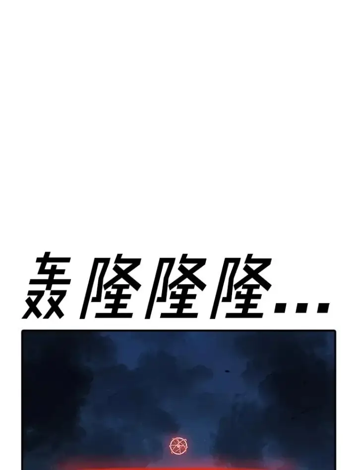 漫画《时间静止的房子》152.死亡第86张图