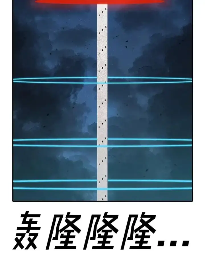 漫画《时间静止的房子》152.死亡第87张图