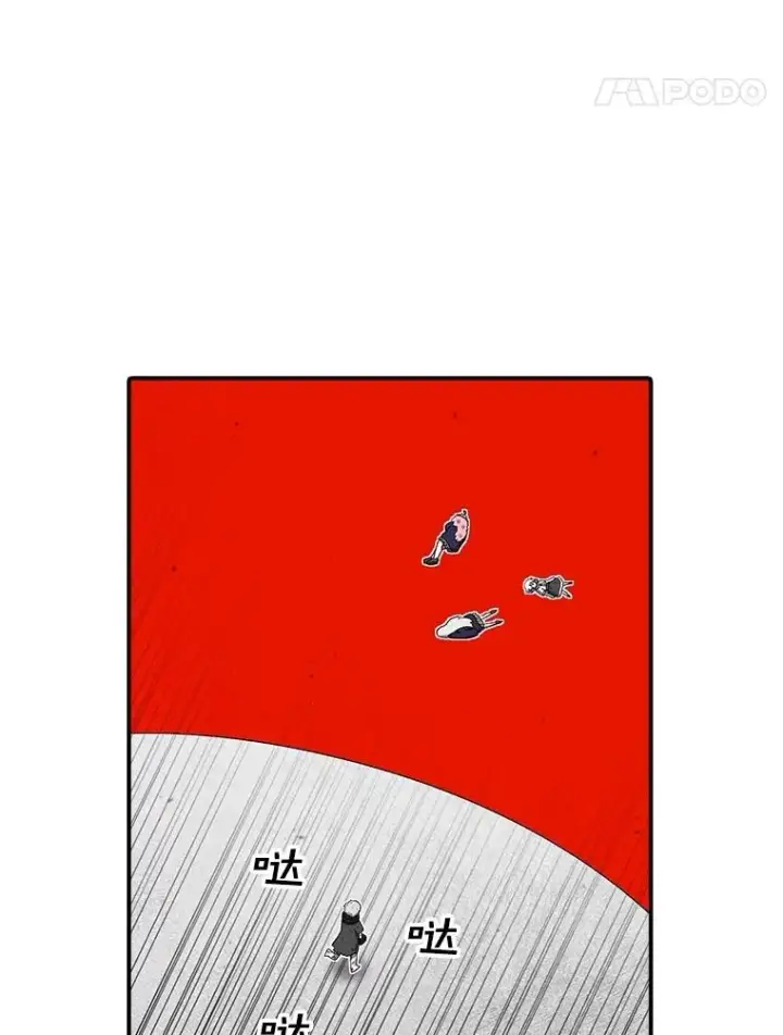 漫画《时间静止的房子》152.死亡第92张图