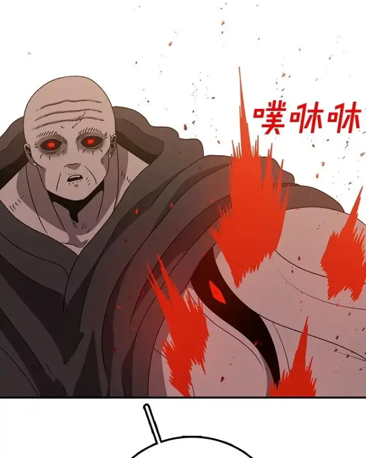 漫画《时间静止的房子》153.底牌第107张图