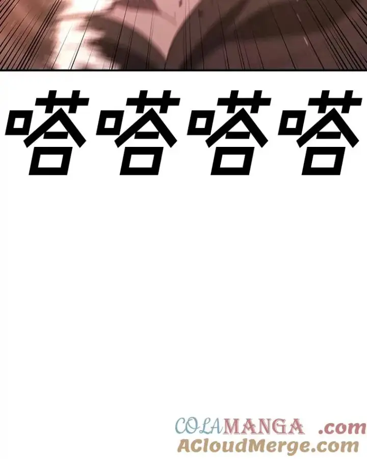 漫画《时间静止的房子》153.底牌第113张图