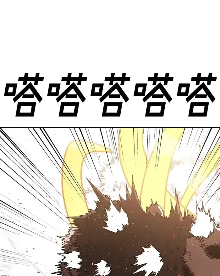 漫画《时间静止的房子》153.底牌第114张图