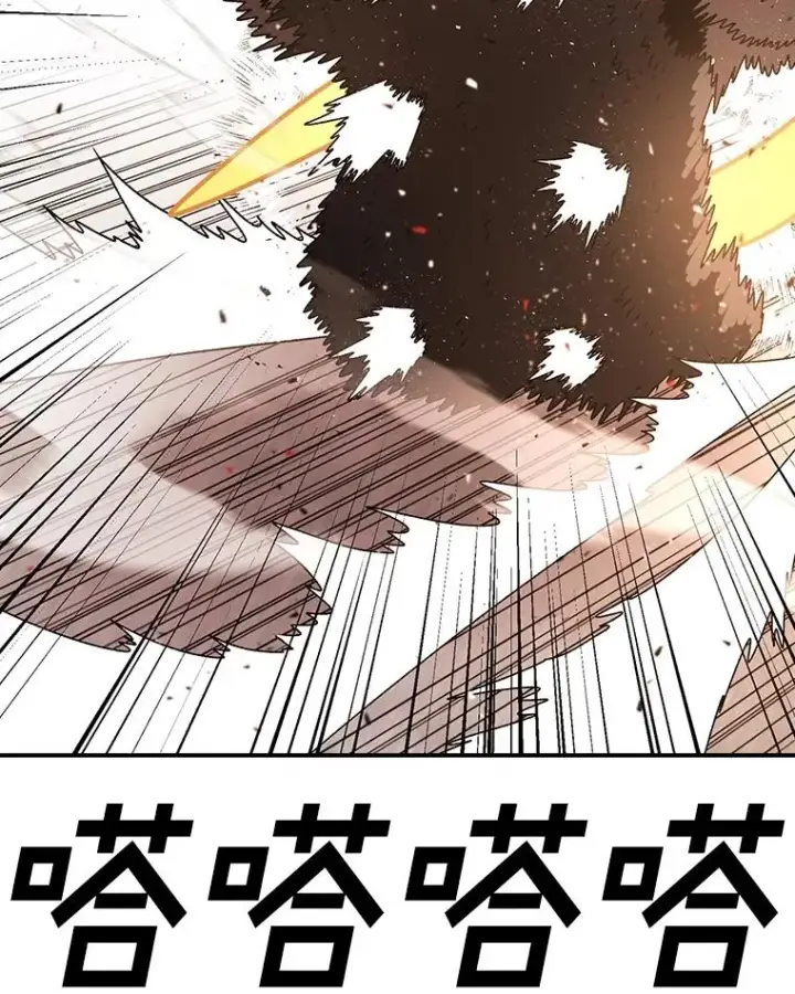 漫画《时间静止的房子》153.底牌第115张图