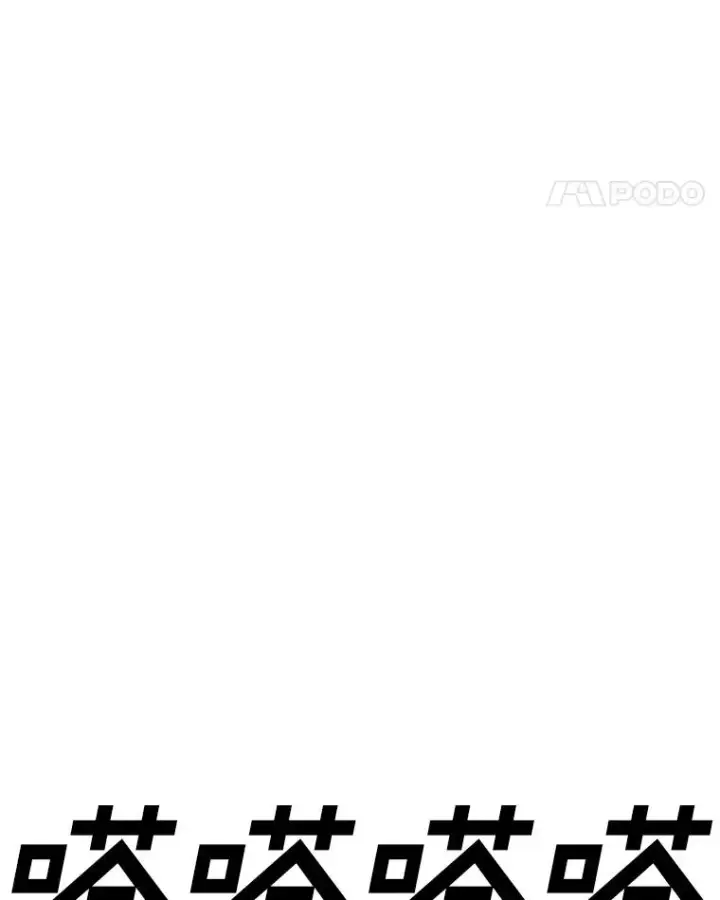 漫画《时间静止的房子》153.底牌第116张图