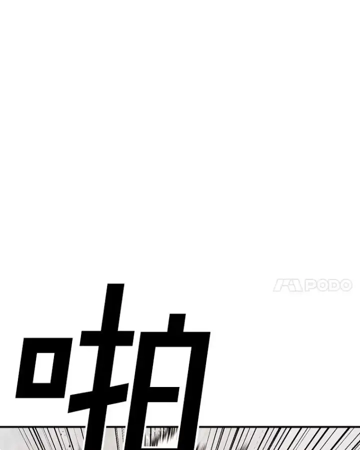 漫画《时间静止的房子》153.底牌第119张图