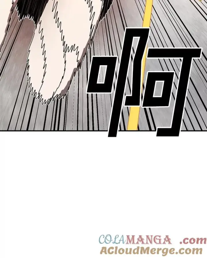 漫画《时间静止的房子》153.底牌第121张图