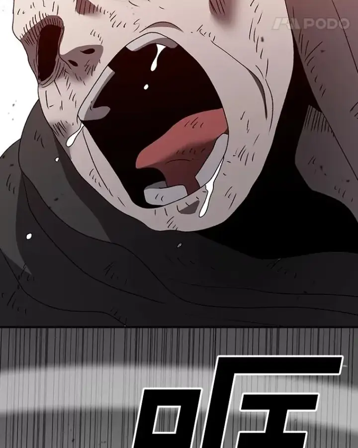 漫画《时间静止的房子》153.底牌第123张图