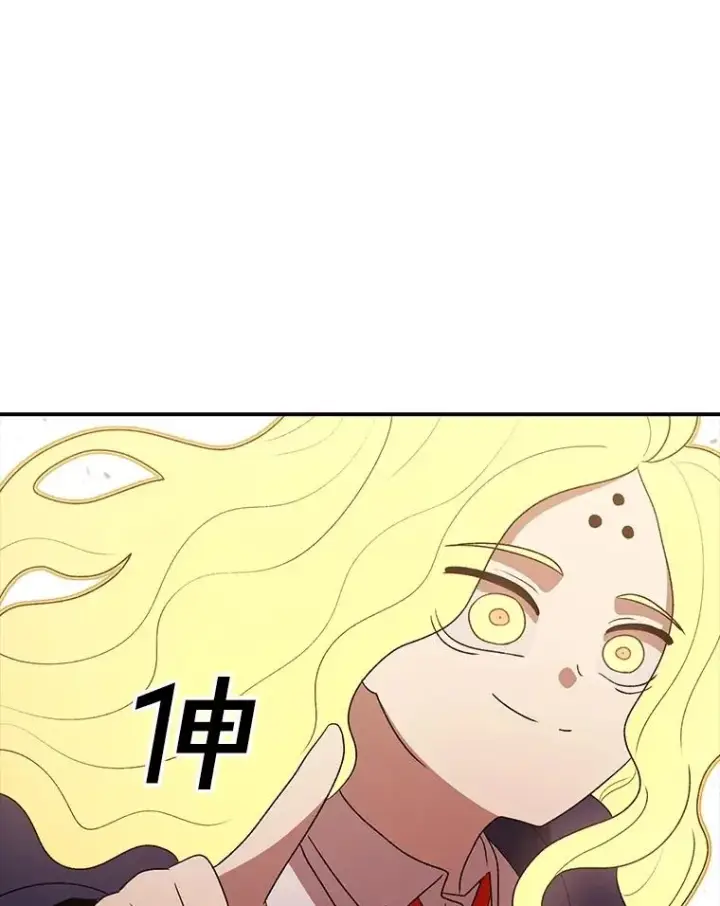 漫画《时间静止的房子》153.底牌第132张图