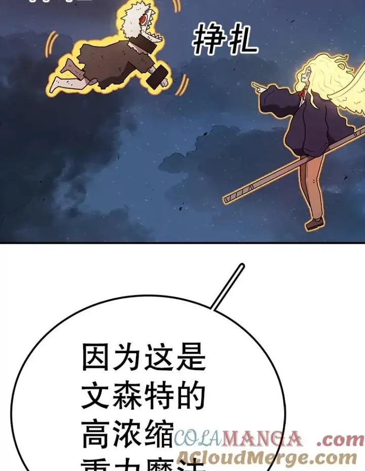 漫画《时间静止的房子》153.底牌第137张图
