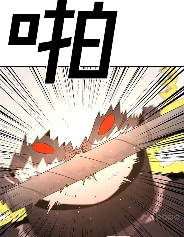 漫画《时间静止的房子》153.底牌第139张图