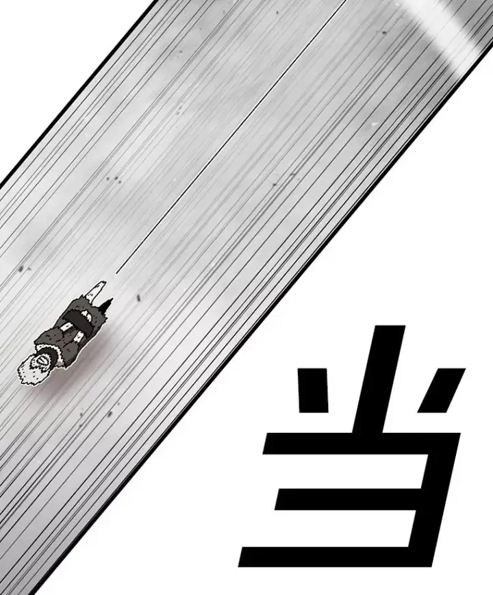 漫画《时间静止的房子》153.底牌第142张图