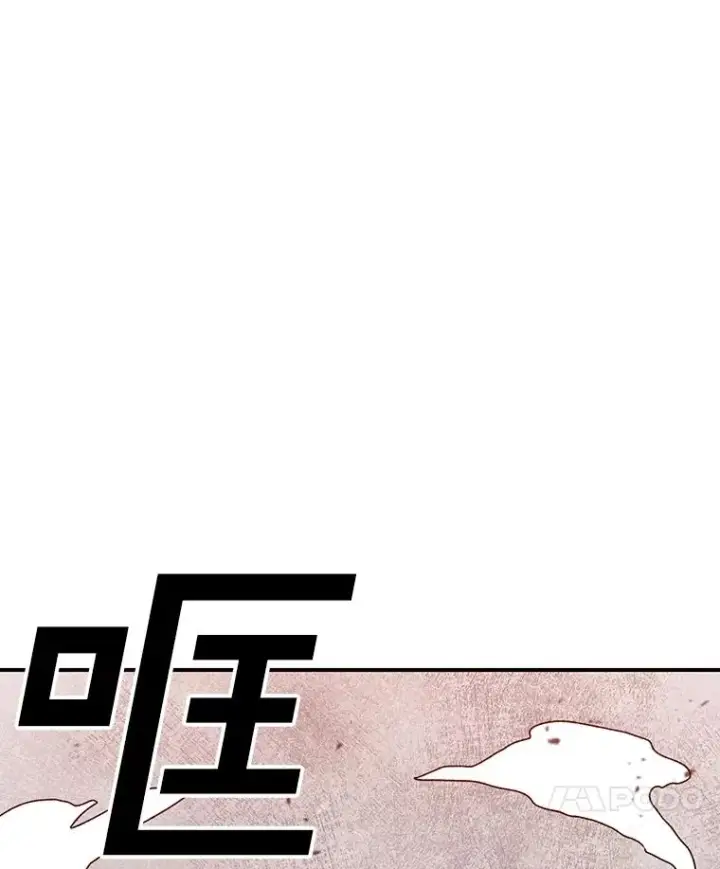 漫画《时间静止的房子》153.底牌第146张图