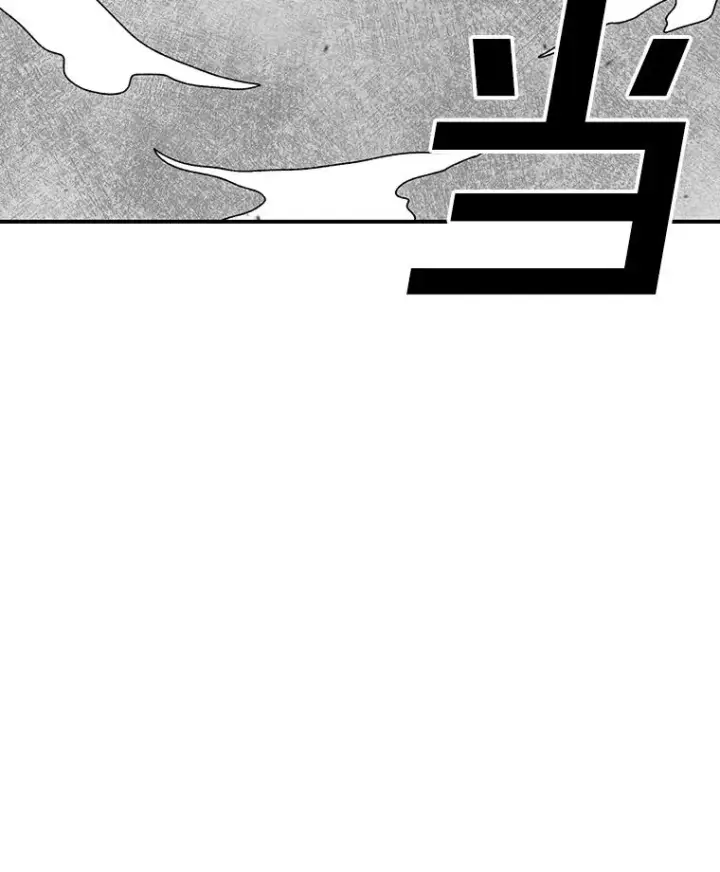 漫画《时间静止的房子》153.底牌第148张图