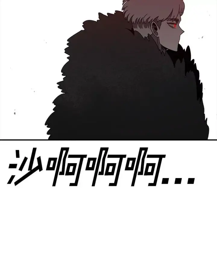 漫画《时间静止的房子》153.底牌第174张图