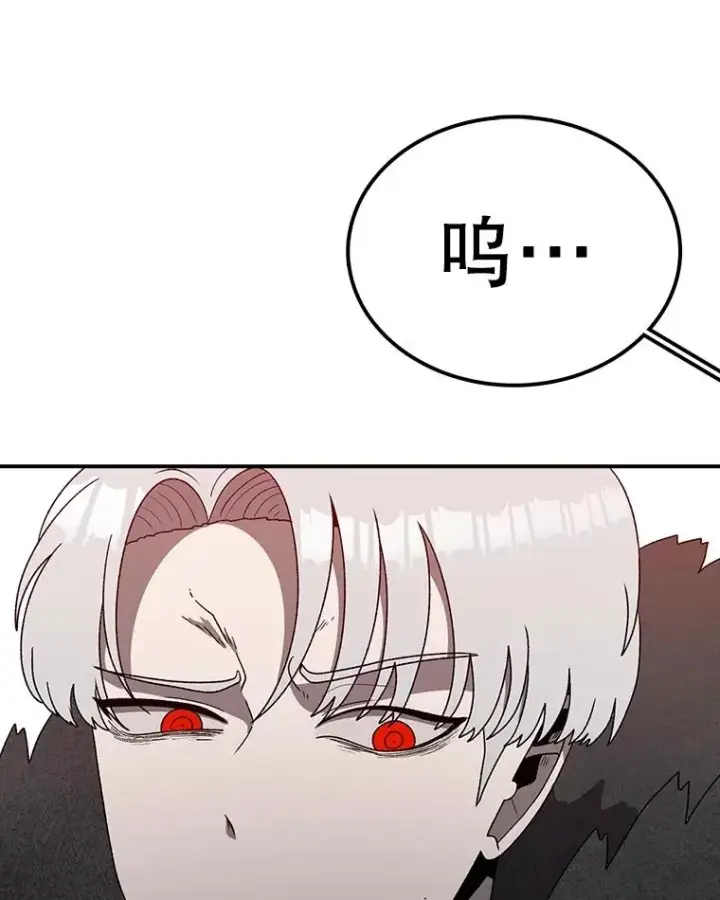 漫画《时间静止的房子》153.底牌第186张图