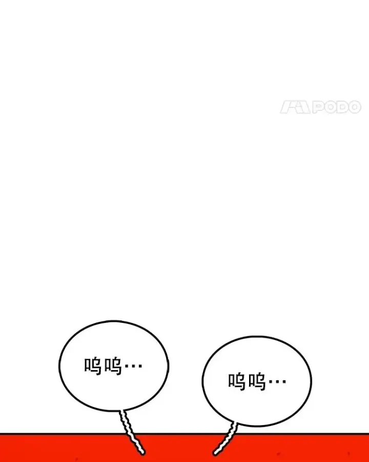 漫画《时间静止的房子》153.底牌第188张图