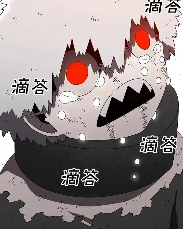 漫画《时间静止的房子》153.底牌第192张图