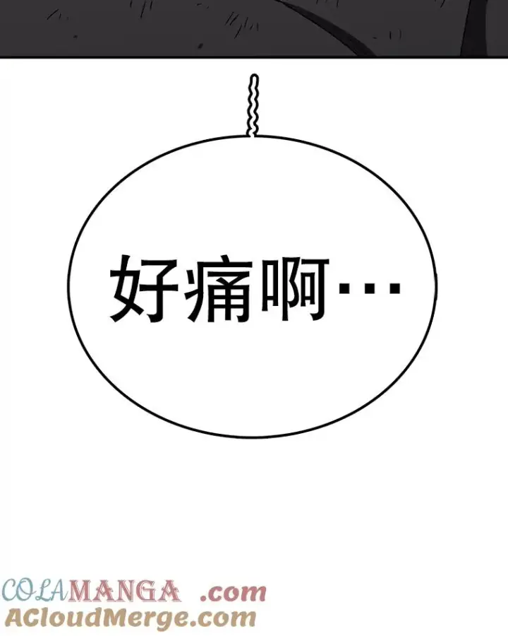 漫画《时间静止的房子》153.底牌第193张图
