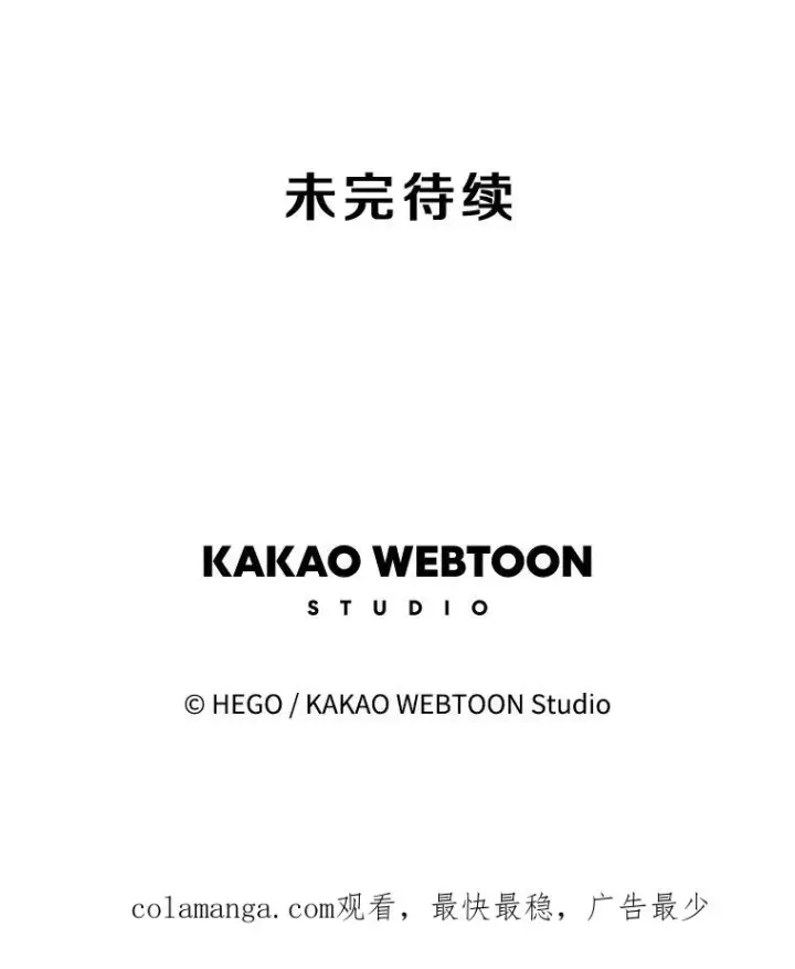 漫画《时间静止的房子》153.底牌第194张图