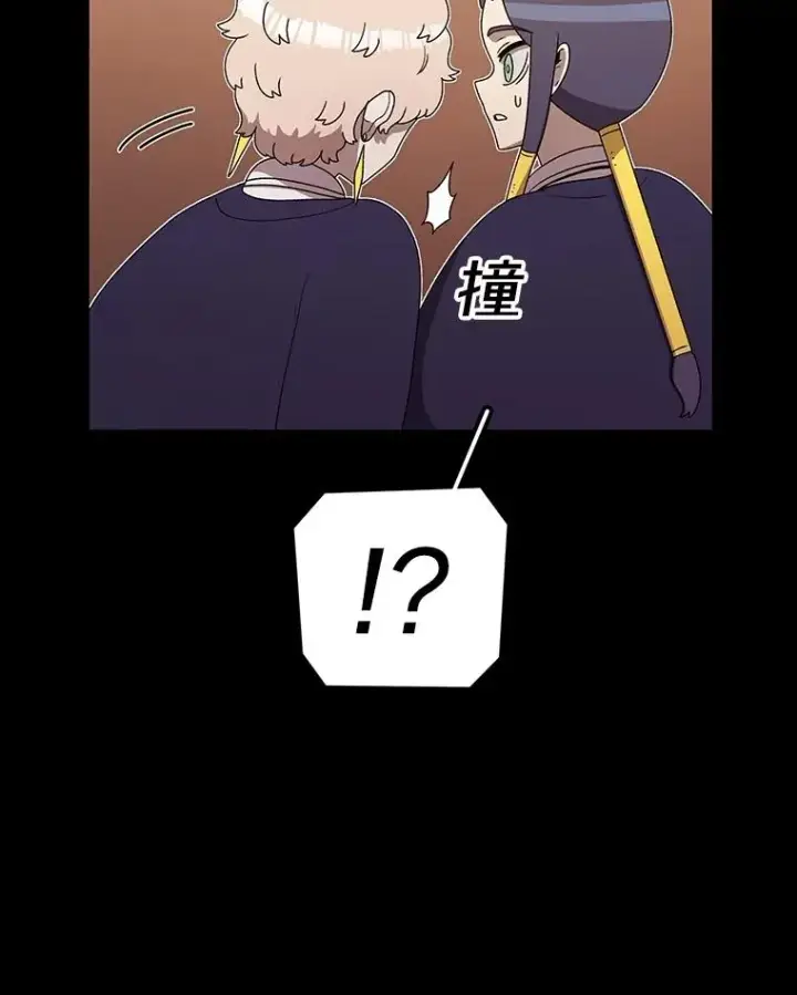 漫画《时间静止的房子》153.底牌第20张图