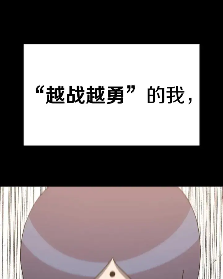 漫画《时间静止的房子》153.底牌第42张图