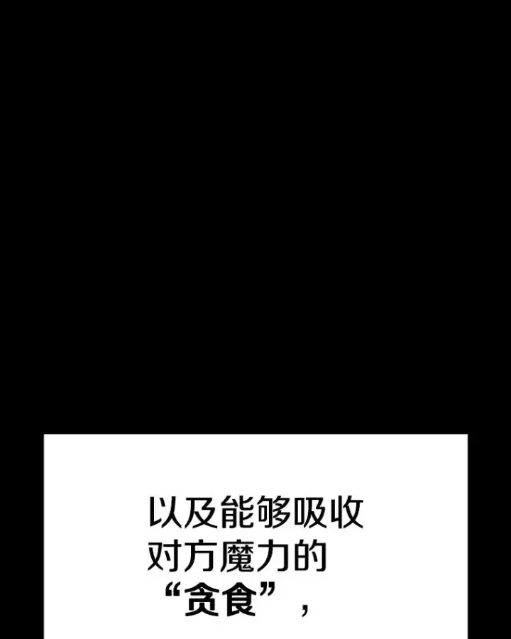 漫画《时间静止的房子》153.底牌第44张图