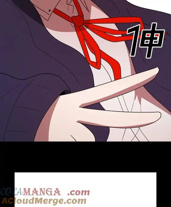漫画《时间静止的房子》153.底牌第49张图