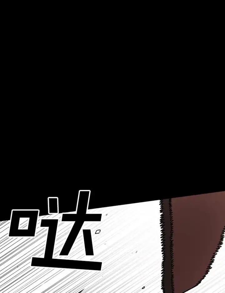 漫画《时间静止的房子》153.底牌第56张图