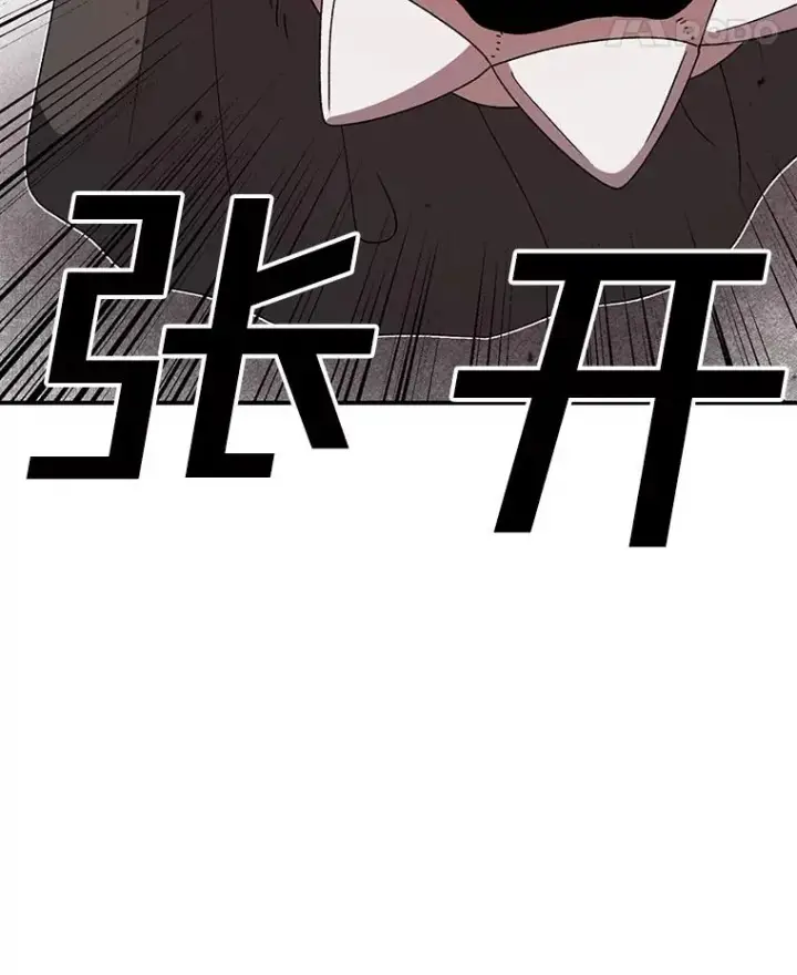 漫画《时间静止的房子》153.底牌第99张图
