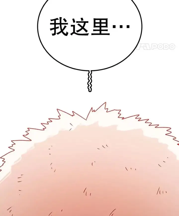 漫画《时间静止的房子》154.碾压一切的力量第32张图