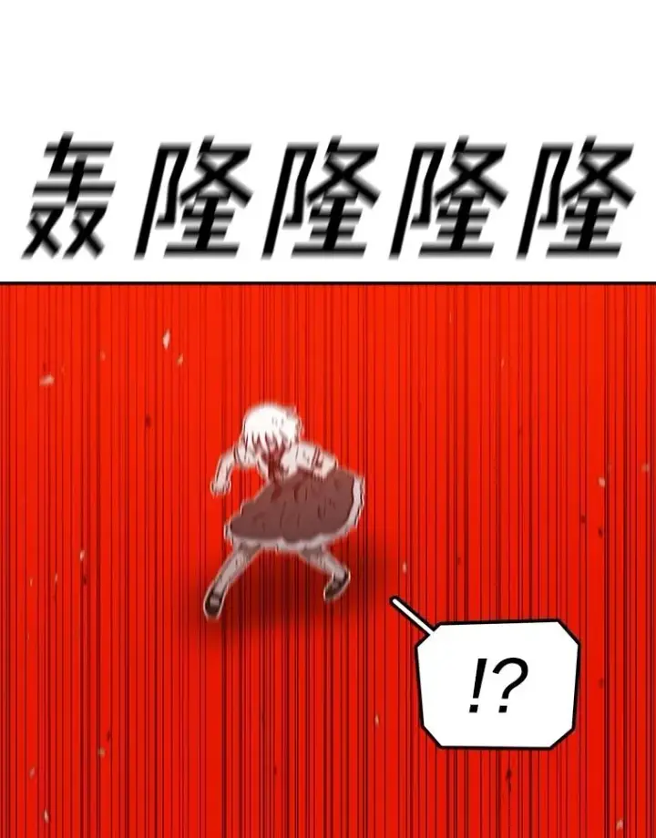 漫画《时间静止的房子》157.魔血清第120张图