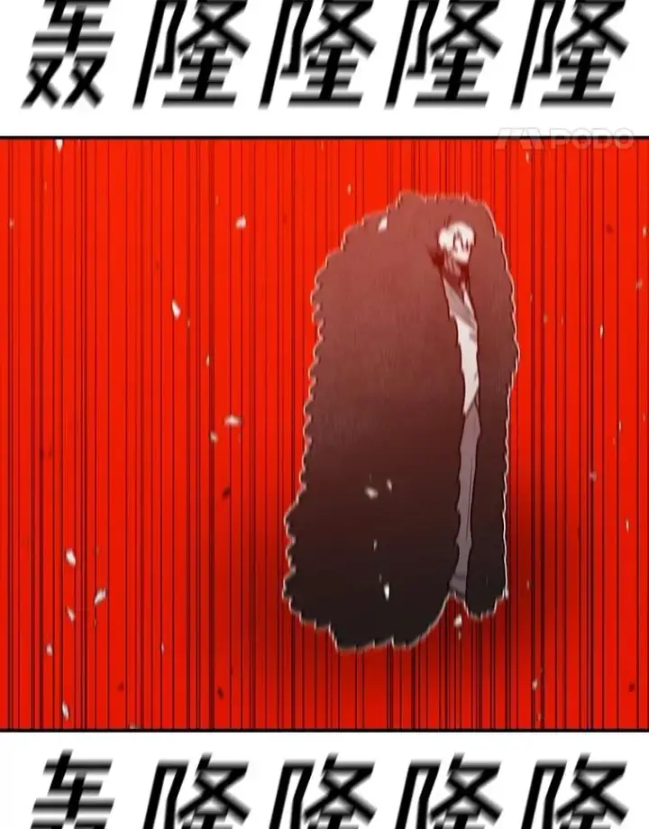 漫画《时间静止的房子》157.魔血清第122张图