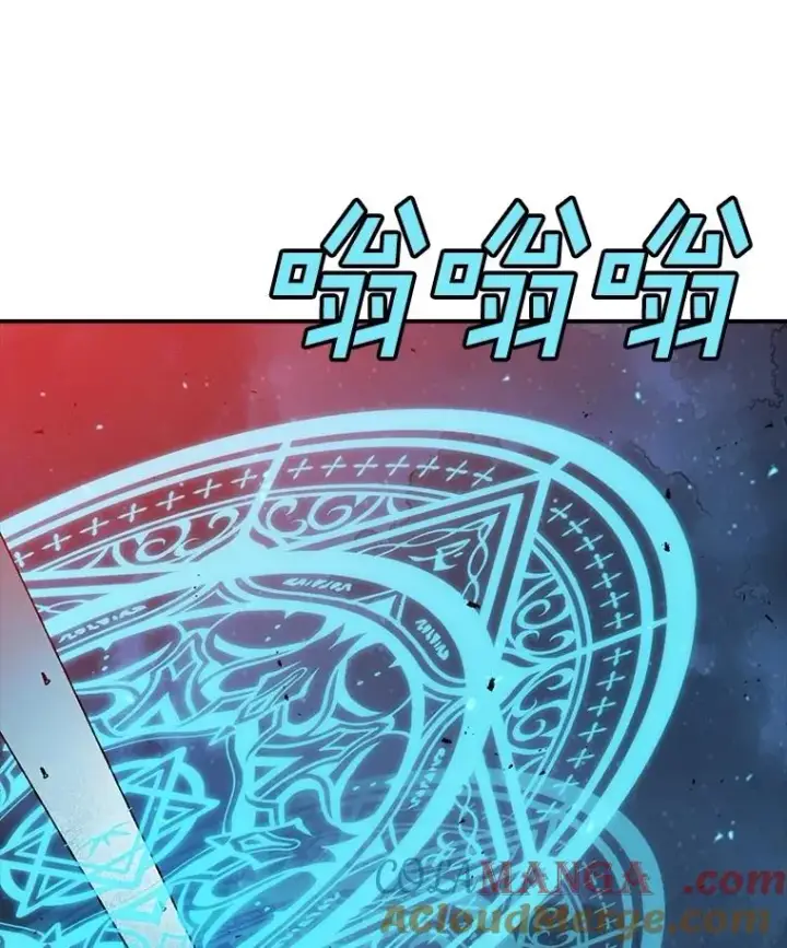 漫画《时间静止的房子》157.魔血清第133张图