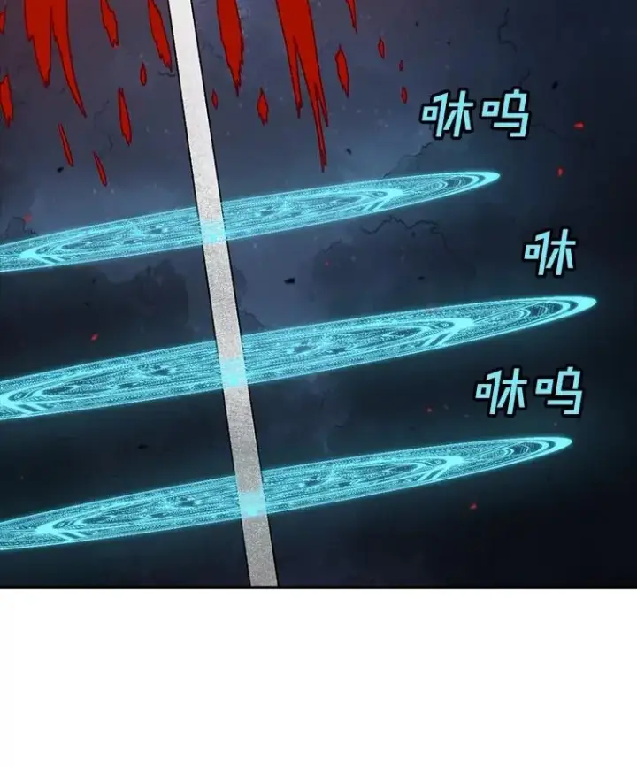 漫画《时间静止的房子》157.魔血清第136张图