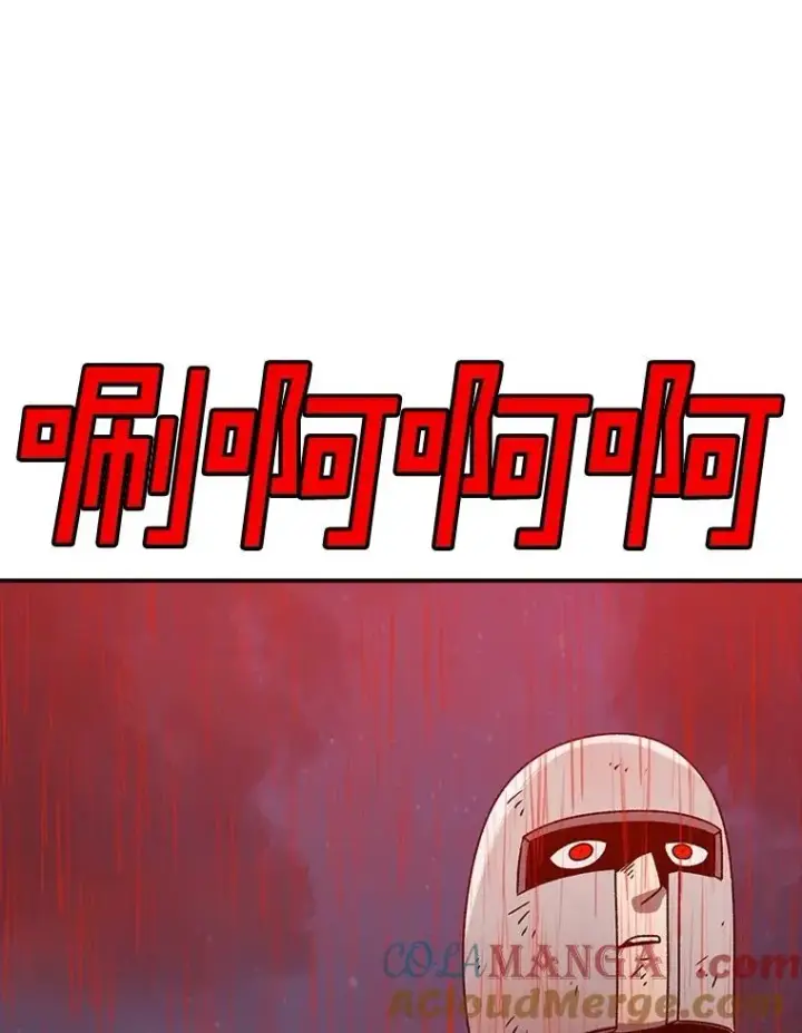 漫画《时间静止的房子》157.魔血清第141张图