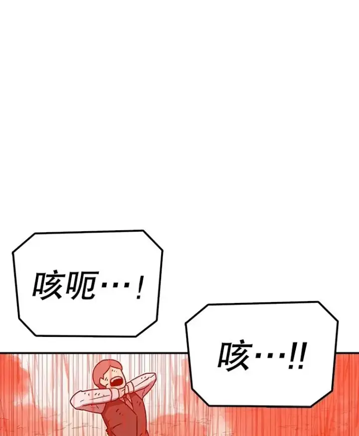 漫画《时间静止的房子》157.魔血清第150张图
