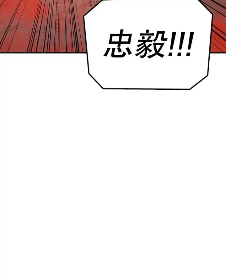 漫画《时间静止的房子》157.魔血清第154张图