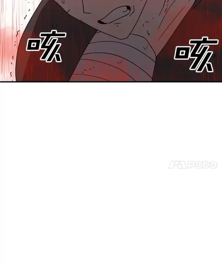 漫画《时间静止的房子》157.魔血清第156张图