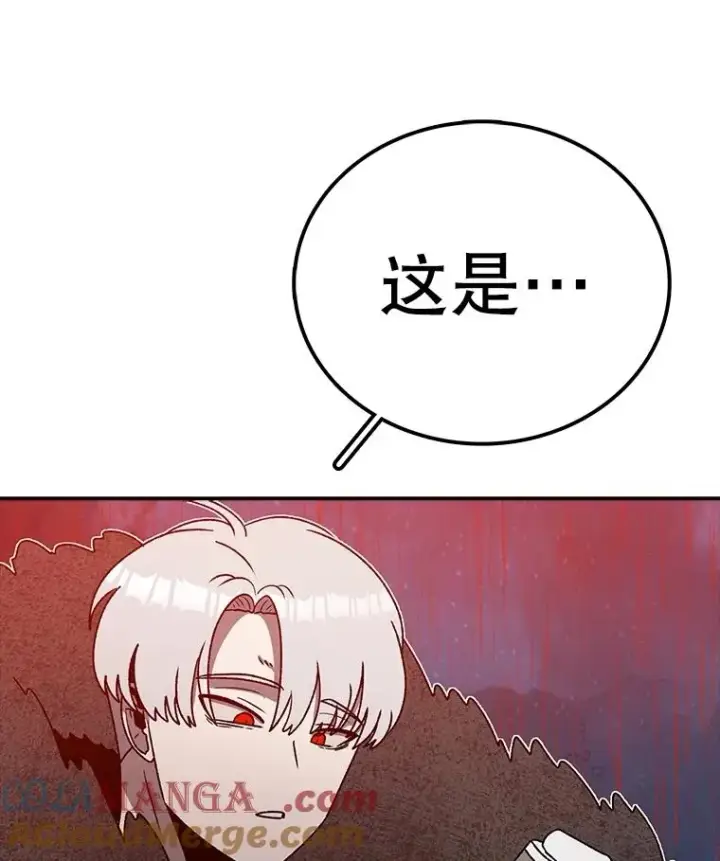 漫画《时间静止的房子》157.魔血清第157张图
