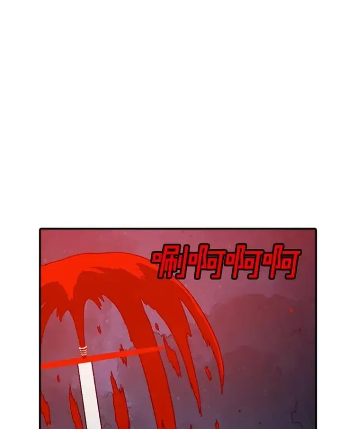 漫画《时间静止的房子》157.魔血清第180张图