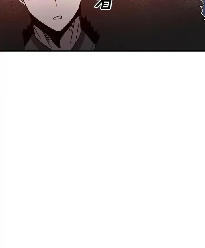 漫画《时间静止的房子》157.魔血清第183张图
