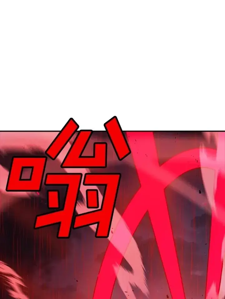 漫画《时间静止的房子》157.魔血清第186张图