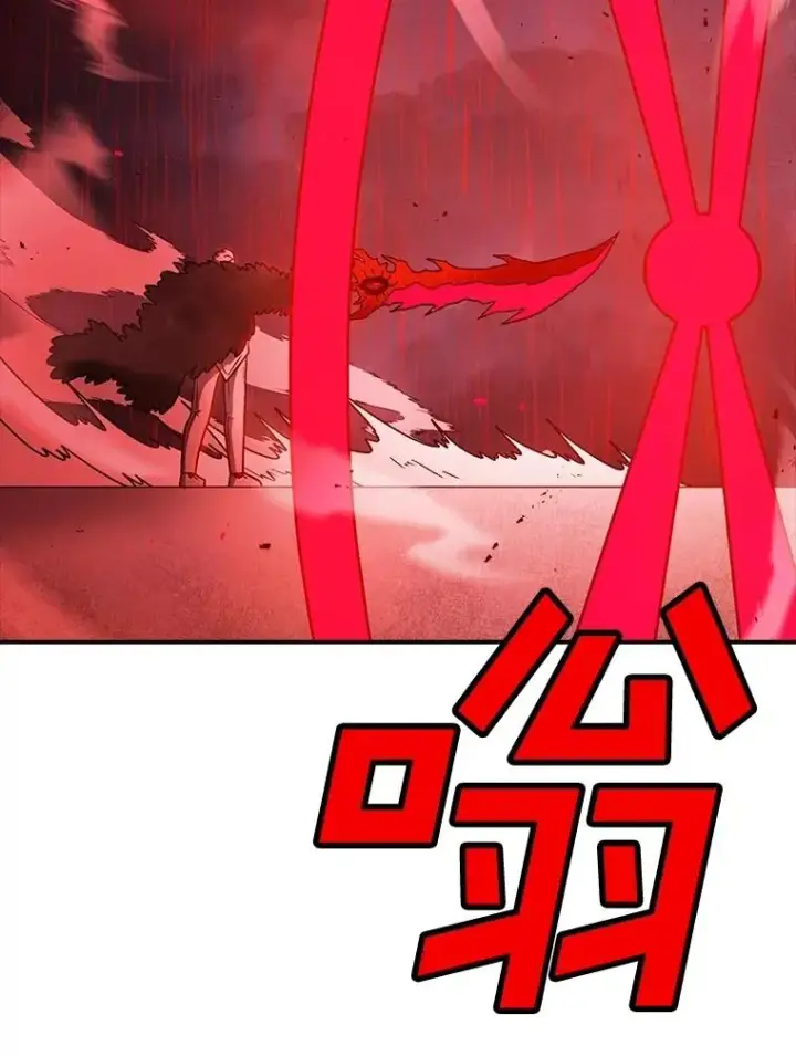 漫画《时间静止的房子》157.魔血清第187张图