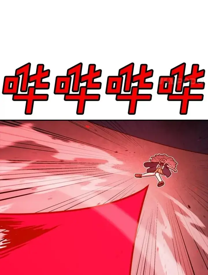 漫画《时间静止的房子》157.魔血清第191张图
