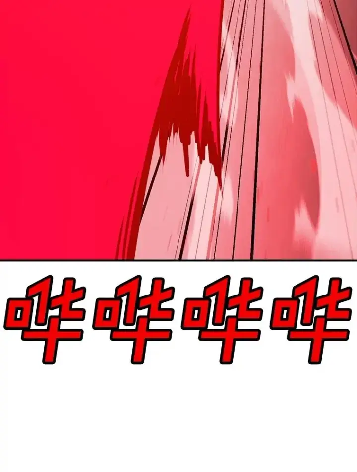 漫画《时间静止的房子》157.魔血清第192张图